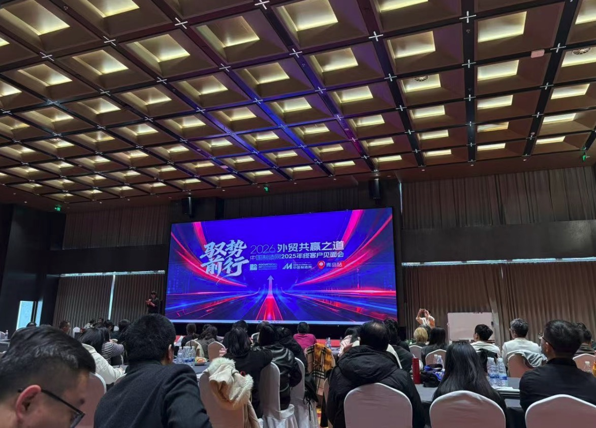 شرکت در نشست موضوع: تجارت خارجی برد-برد در سال 2026